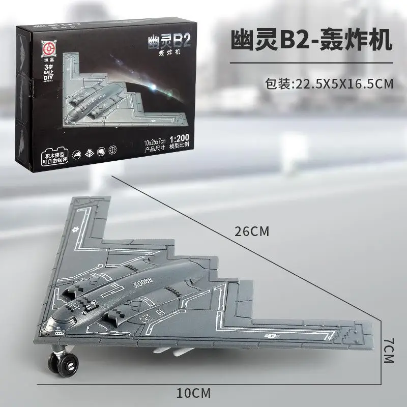 Toys Fighter Building Model Airplane Modern Military Model Arms Airplane Model Dolls Kids Toy B225 6