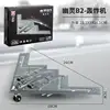 Toys Fighter Building Model Airplane Modern Military Model Arms Airplane Model Dolls Kids Toy B225 6