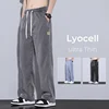 2024 Summer Ultra Thin Lyocell Men's Fashion Loose Jeans Stretch Straight Drawstring Wide Leg Casual Denim Long Pants for Men