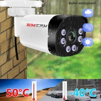 Caméra SIMICAM 4K Poe avec Audio 48V POE/DC 12V 4MP/5MP/8MP Super HD Vision nocturne infrarouge Surveillance vidéo balle pour Nvr 3