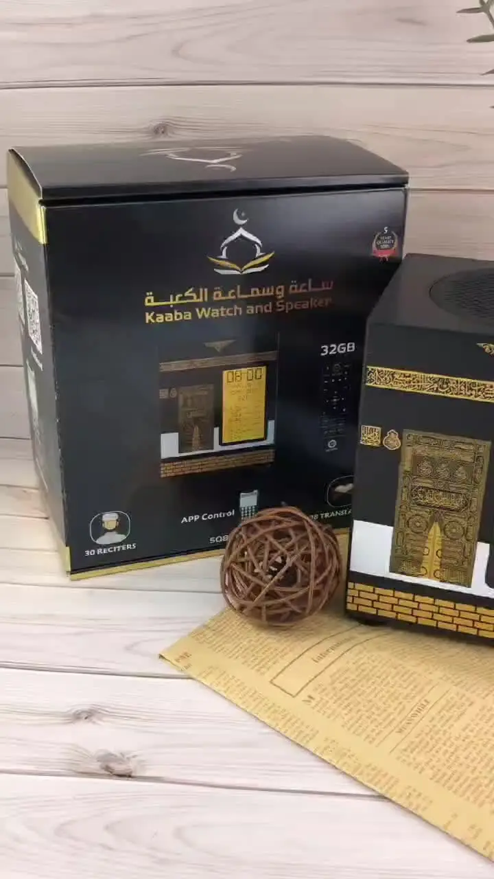 Heilige Moslim De Mensenschets Van Kaaba Mecca Saudi Arabia Vector