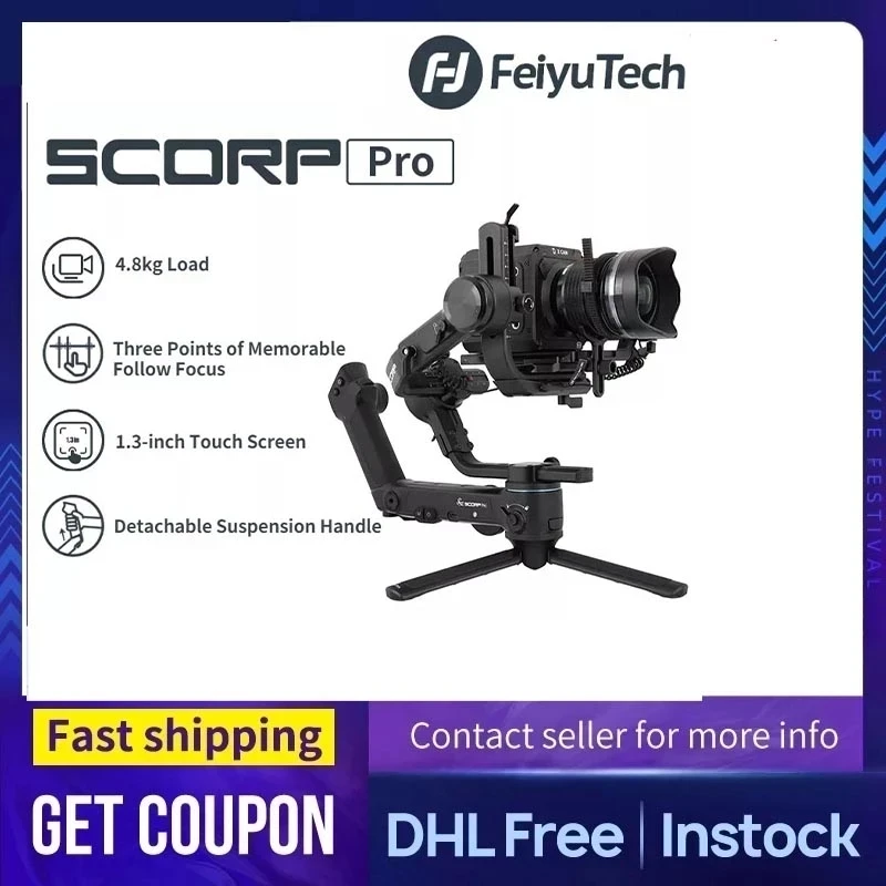 在庫一掃売り切りセール在庫一掃売り切りセールFeiyuTech SCORP-C