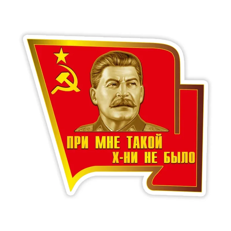 

Водонепроницаемая Наклейка на заднее стекло, ноутбук