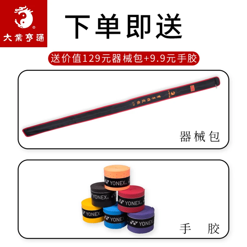 Bastone da competizione Wushu Performance Equipment Training bastone speciale Wushu Association Certified