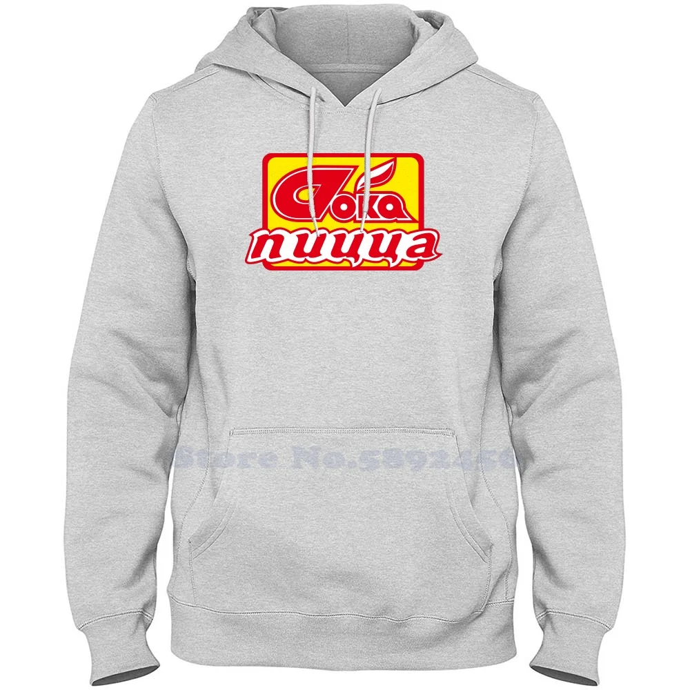 

Doka Pizza Casual Clothing Sweatshirt 100% Cotton Graphic Hoodie