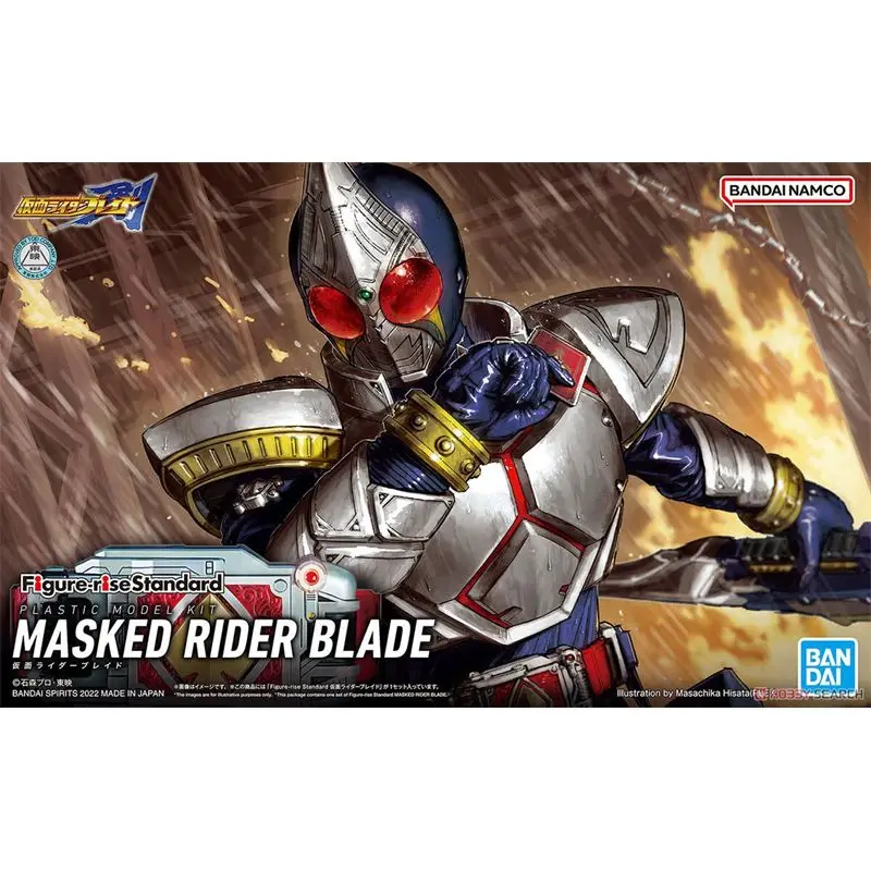 

Bandai Figure-Rise Standard Mask Knight Blade Sword Assembly Model
