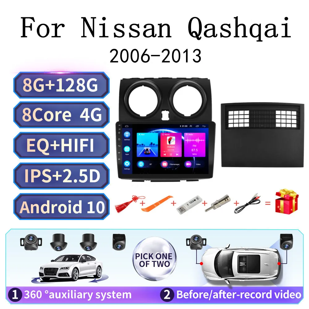 Автомобильный мультимедийный плеер Carplay 2 din 8 ядер 4G android 10 для Nissan Qashqai J10 2006-2013