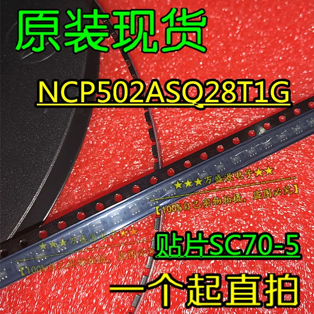 

20 шт. оригинальная новая микросхема регулятора напряжения NCP502ASQ28T1G