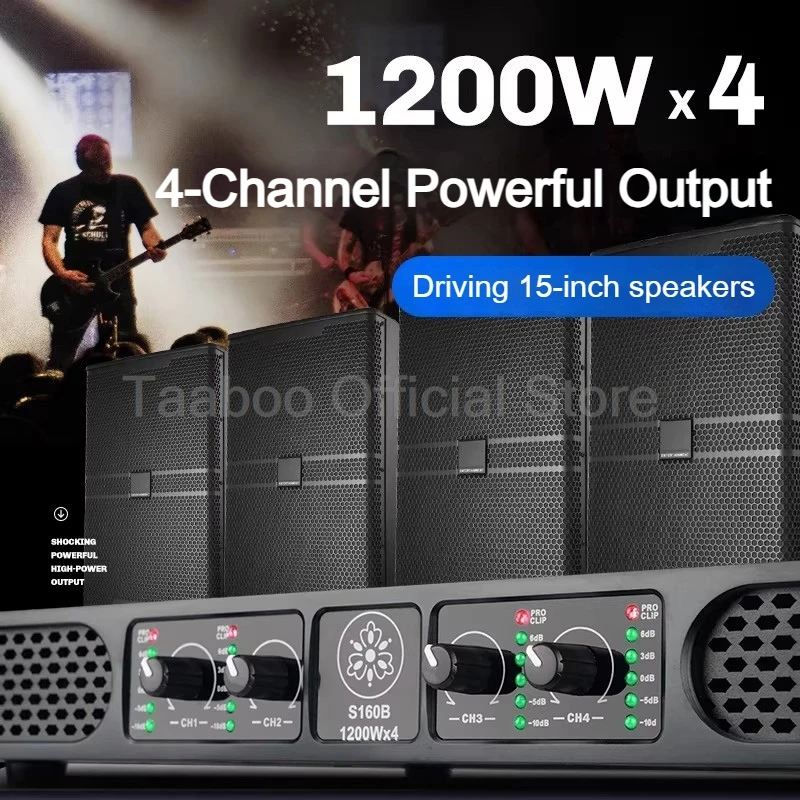전문가용 디지털 파워 앰프 2/4채널 1200W 고출력 클래스 D 앰프 초슬림 바디 (스테이지, 홈시어터, 가라오케용)