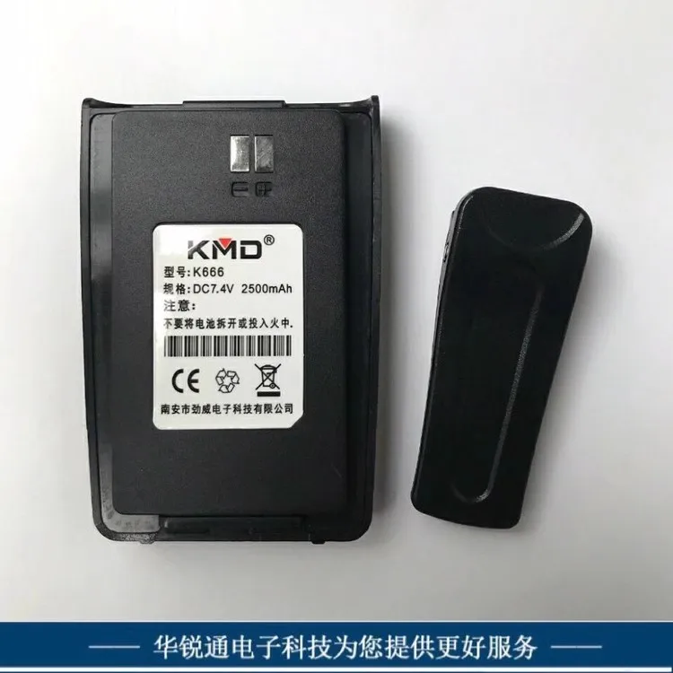 

KMD-K666 2500mAh 7.4V Li-ion Battery For KMD-K666 K666 Radio Transceiver