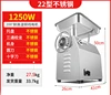 Stainless Steel Commercial Meat Grinder 22 Type Harris Disc Electric Multi Function High Power Frozen Mincer Machine 3