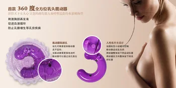 Strong Stimulus Nipple Clamps Vibrators Sex Toys for Women Sucker Clips Female Breast Stimulator BDSM Adult Toys Nipple Sucker 6