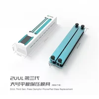 مكبس الشاشات والظهر 2UUL DA02 (الجيل الثالث) – مقاس كبير للتابلت والهاتف 1