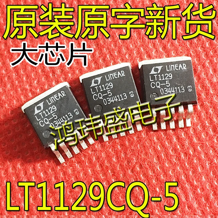

10pcs original new LT1129CQ-5 LT1129CQ 5V TO-263 voltage regulator