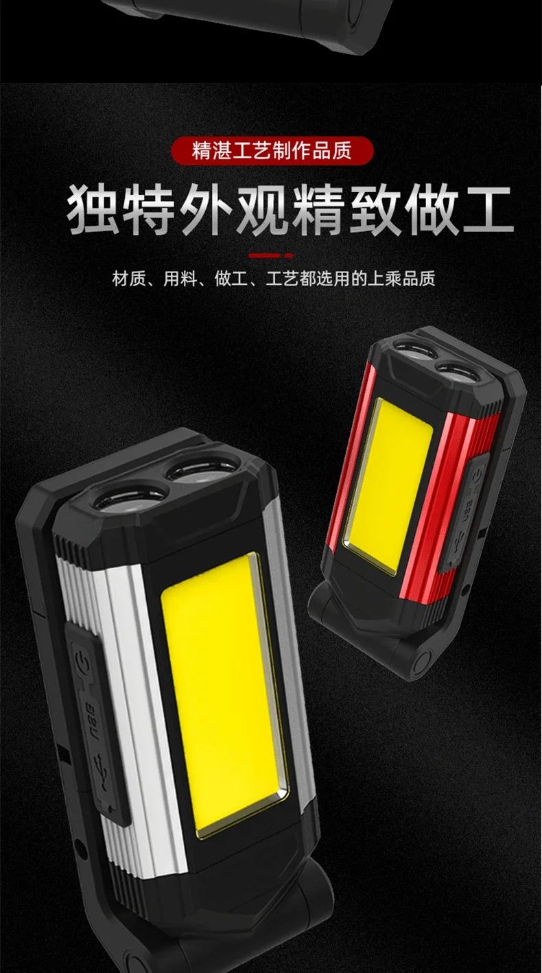 Description Picture 3 of itemNew Magnetic COB Work Light USB Rechargeable LED Flashlight Portable Lantern Camping Light Type-C Power Bank Function Lamps