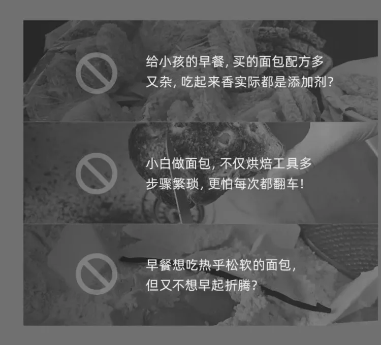 Description Picture 4 of item220V Donlim Bread Maker Automatic Ingredient Dispenser Cake Machine Dough Fermenter Multi Function Breakfast Maker C