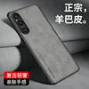 For Sony Xperia 1 V XQDQ62 Case PU Leather Surface Hard PC Back Cover Matte Shockproof Case for Sony Xperia 1 V 1V 5G XQ-DQ72 1