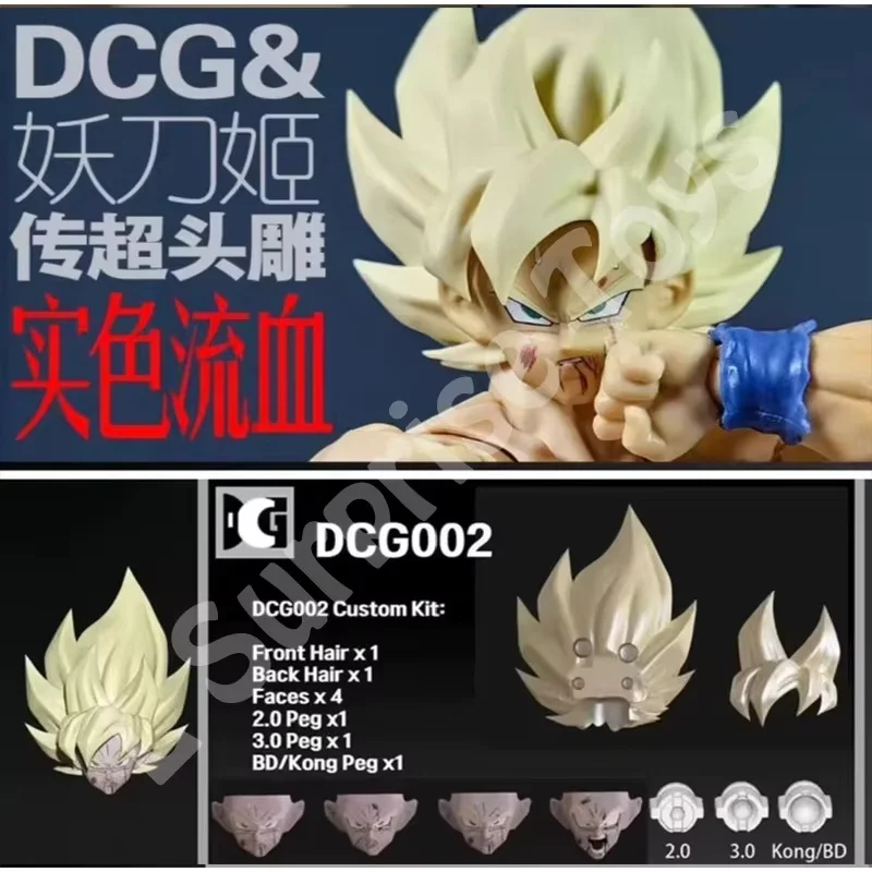 在庫 DCG おもちゃドラゴンボール Z SHF 超サイヤ人 SSJ 孫悟空