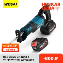 VVOSAI 20V Electric Reciprocating Saw Adjustable Three-way Mode Cutting Brushless Saw Portable Cordless Sabre Saw Power Tool