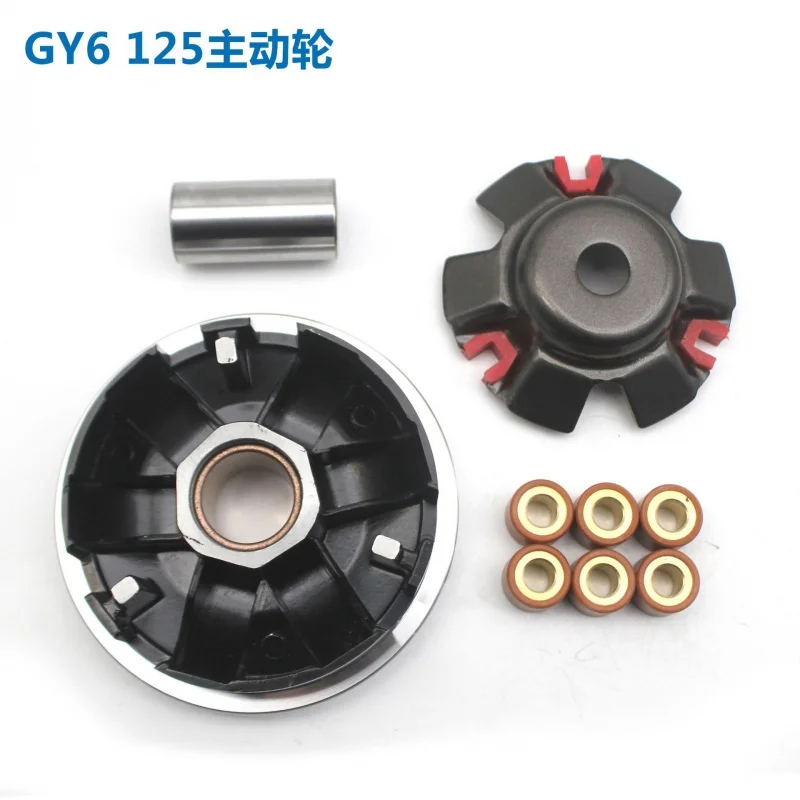 Pedal Engine Drive Wheel Belt Sheave Assembly for Scooter Moped ATV GY6