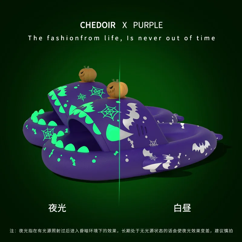 크리스마스 형광 상어 슬리퍼 남녀공용, 여름용 야광 두꺼운 밑창 슬라이드, 미끄럼 방지 쪼리 선물 샌들 신발