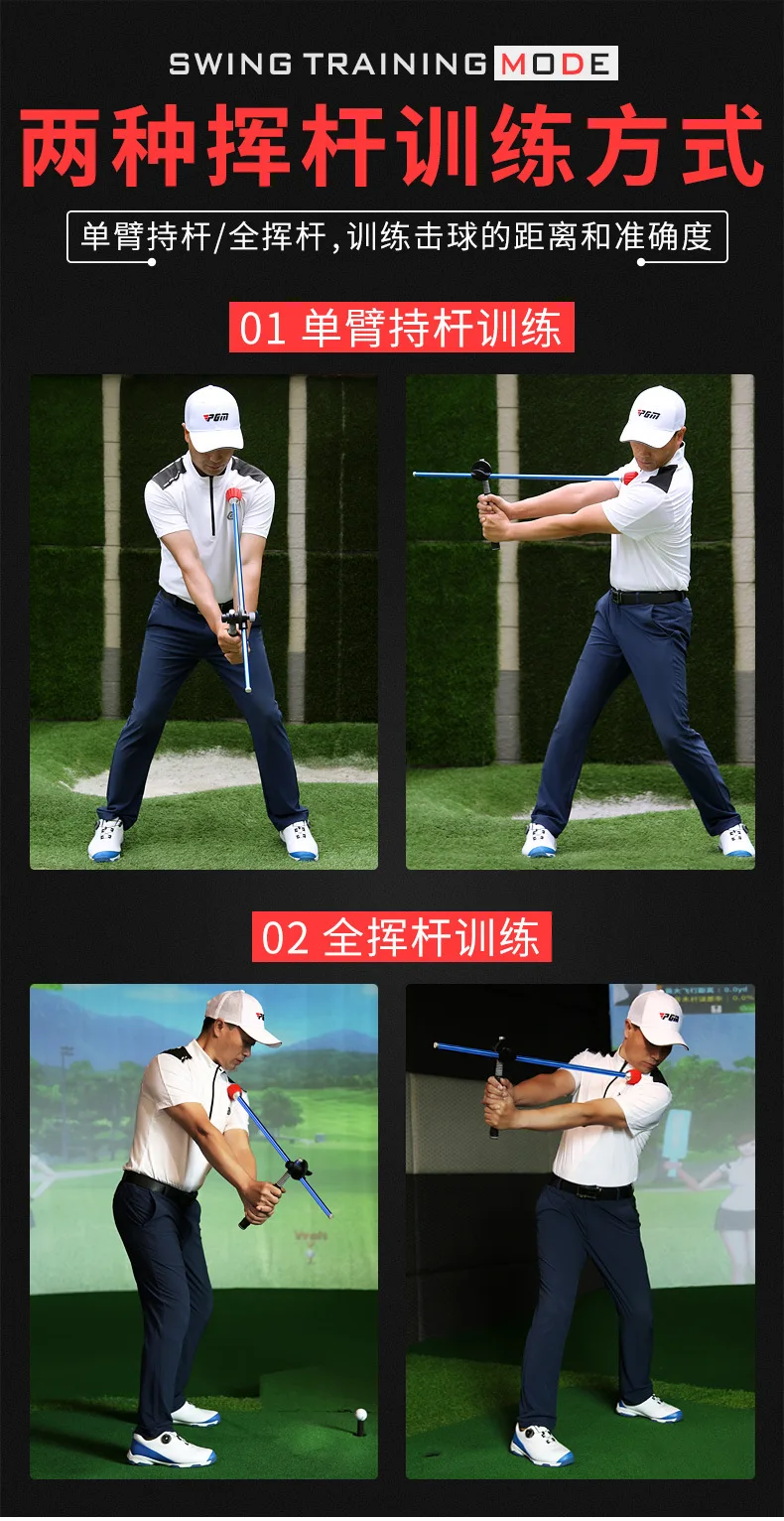 Description Picture 4 of itemPGM Golf Swing Trainer Foldable Adjustment Length Pose Correction Beginner Practice Supplies Telescopic Swing Correction  JZQ020