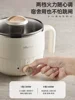 Electric Cooking Pot Dormitory Student Pot Instant Noodle Integrated  Small Electric Mini  Household Pot 4