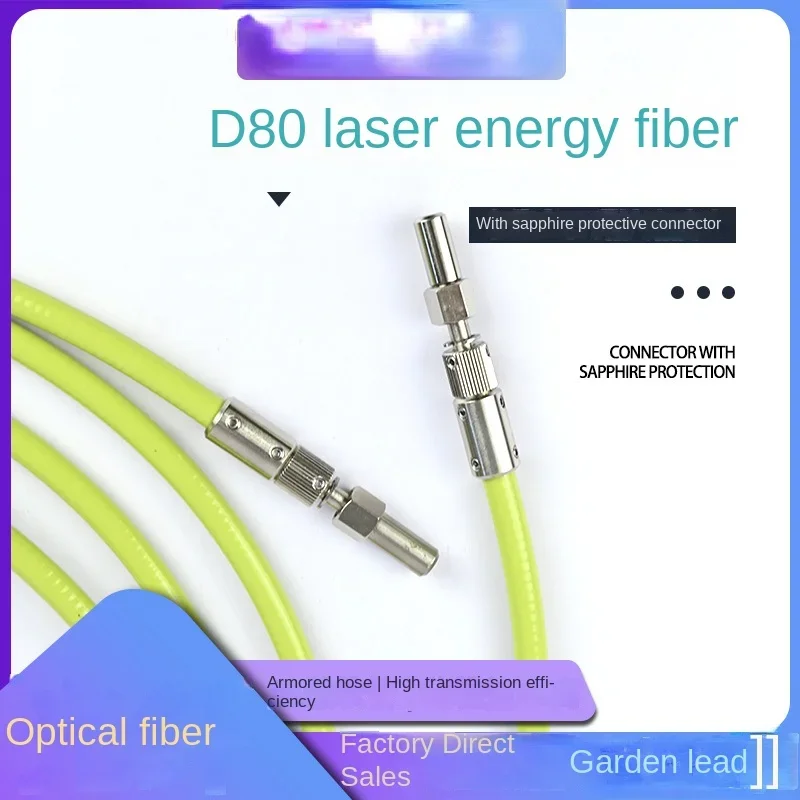

D80 Laser Energy Optical Patch Cord YAG Laser Welding Fiber D80 Laser Fiber
