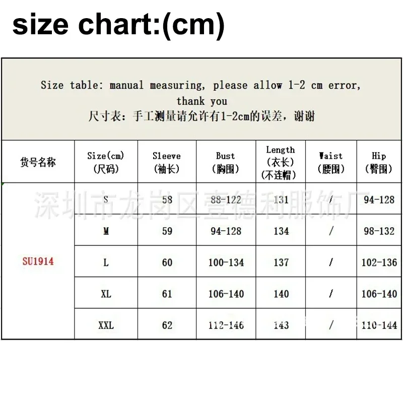Onesies Unisex Women's Pajamas Autumn Winter Warm Costumes Man Sleepwear Cartoon Jumpsuit Female Christmas Homewear