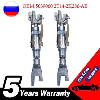 새로운 쌍의 브레이크 드럼 신발 조절기 FORD TRANSIT CONNECT FIESTA PUMA 1522225, 2S61-2K286-AB 5039060