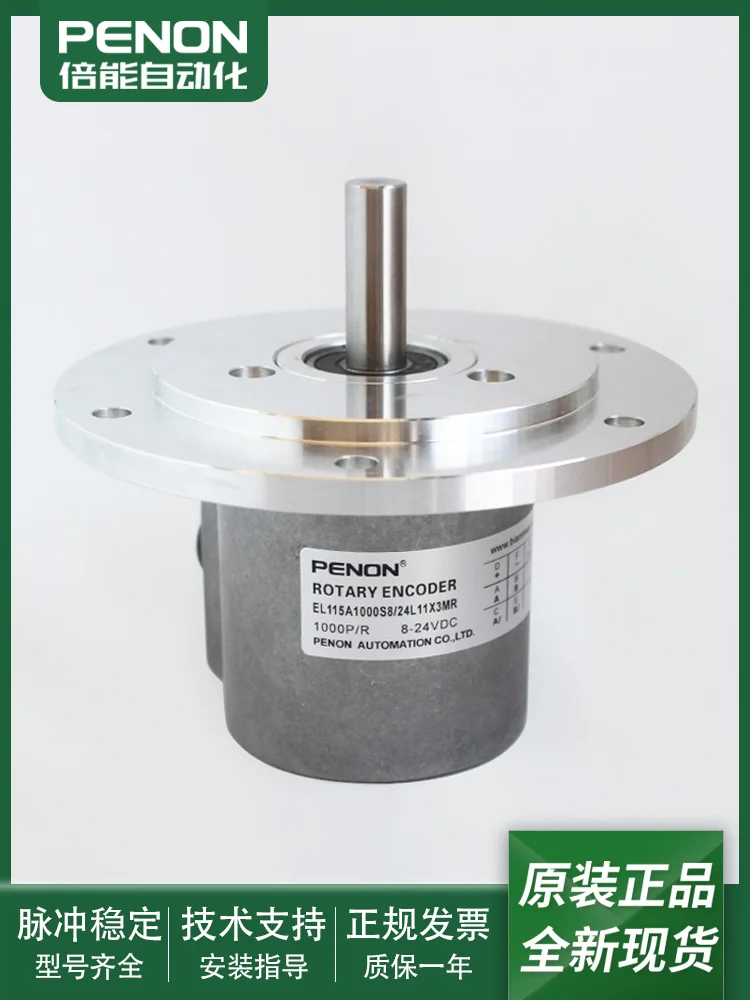 

Новый Поворотный энкодер EL115A1000S8/24L11X3MR EL115A1000Z5L10X6PR5