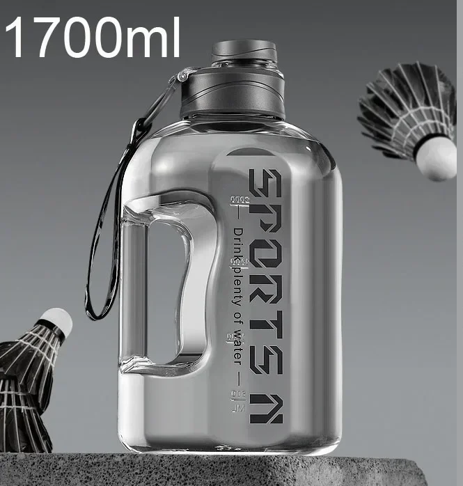 Gray 1700ml
