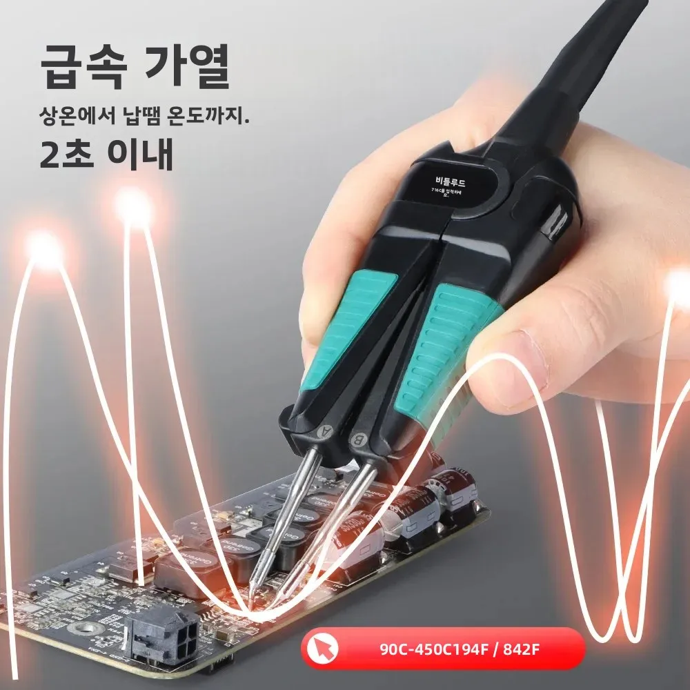 YIHUA 마이크로 정밀 핀셋 핸들, 빠른 가열 수리 도구, 4개 메모리 채널 LCD 리워크 스테이션 포함 납땜 스테이션