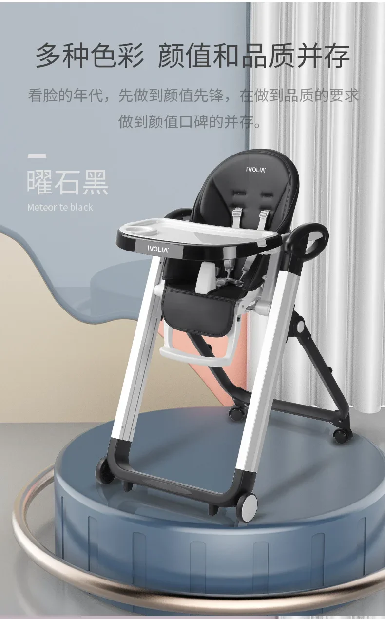 High Chair for Baby Baby Dining Chair Multi-functional Foldable Portable Shift Stable and Child Household Dining
