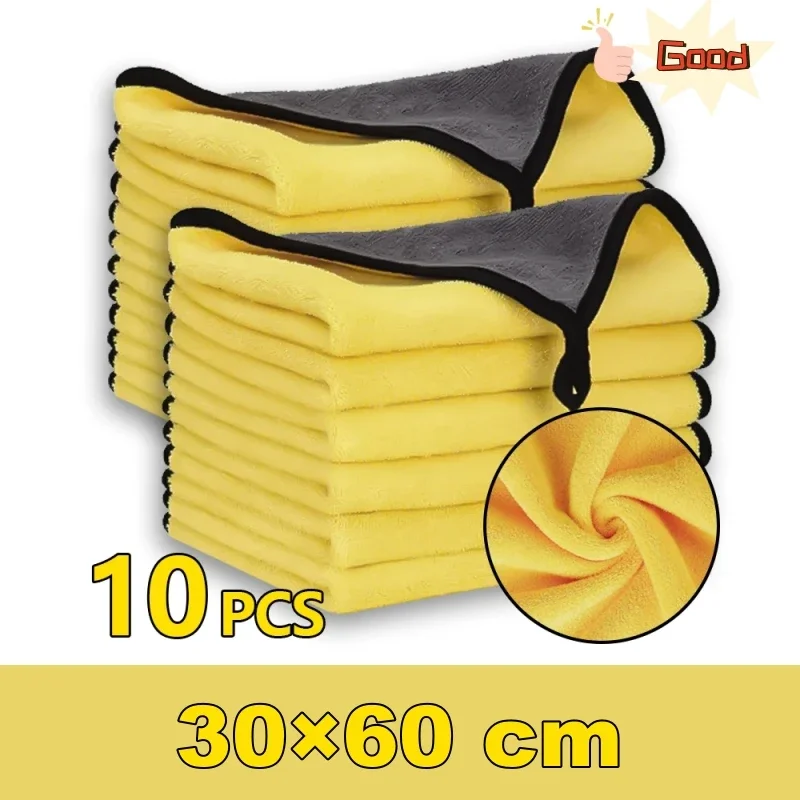 Thicken Microfiber Car Cleaning Towels Soft Quick Drying Windows Mirrors Wiping Rags Home Double Layer Clean Cloths 10/5/3/1pcs microfiber towel microfiber wash towel cleaning cloth towel cleaning cloth