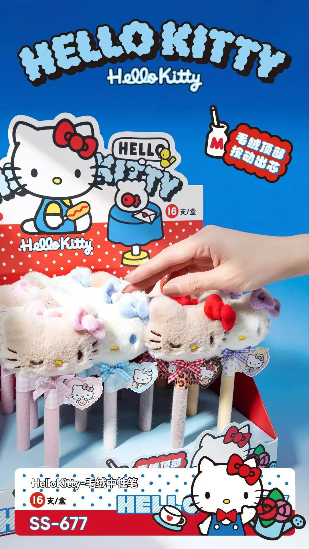 카와이 산리오 헬로 키티 플러시 인형 펜 크리 에이 티브 블랙 볼펜 귀여운 애니메이션 문구 학생 학교 용품 소녀 선물