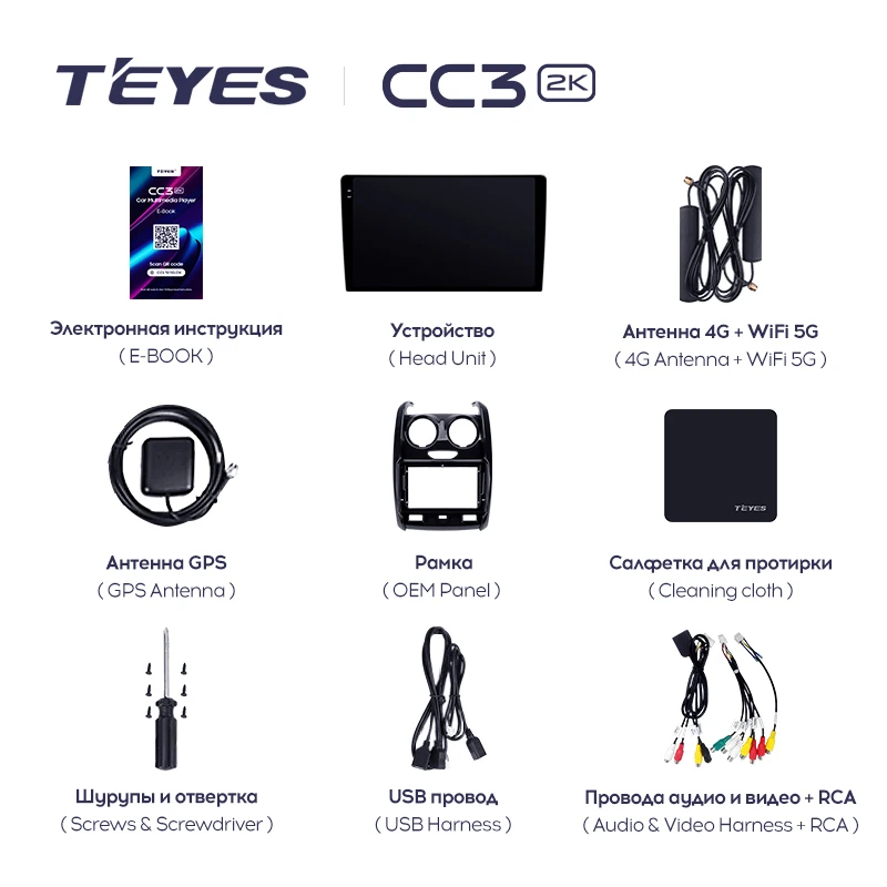 TEYES CC3 2K Renault Duster Dacia Duster 2015 - 2021 LADA Largus 2021 자동차 라디오 멀티미디어 비디오 플레이어 네비게이션 스테레오 GPS 안드로이드 10