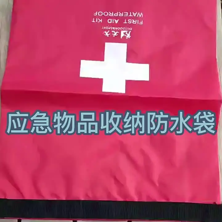 Borsa Porta Kit Di Primo Soccorso Vuota, Rosa Piccola, Per Campeggio, Trekking E Viaggi - 4