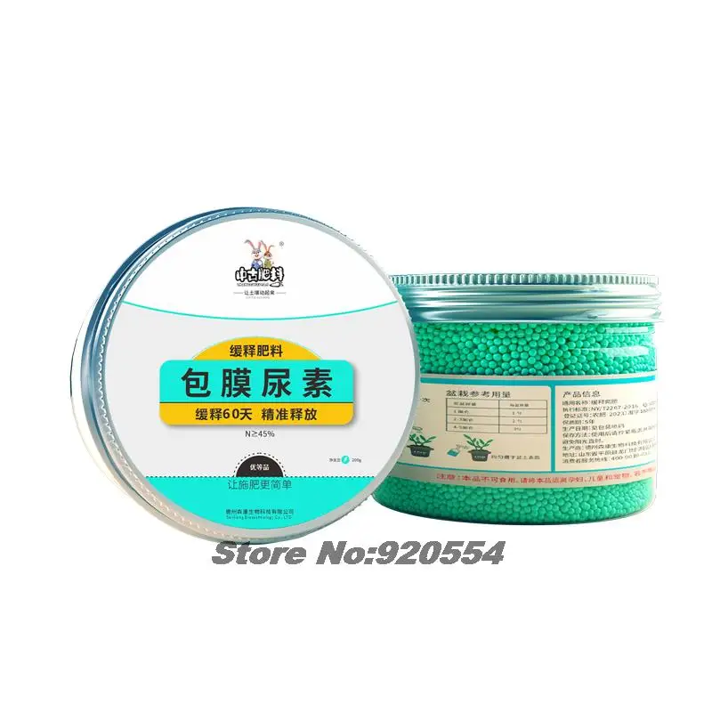 200g New envelope nitrogen fertilizer Universal slow-release fertilizer for home gardening potted plants