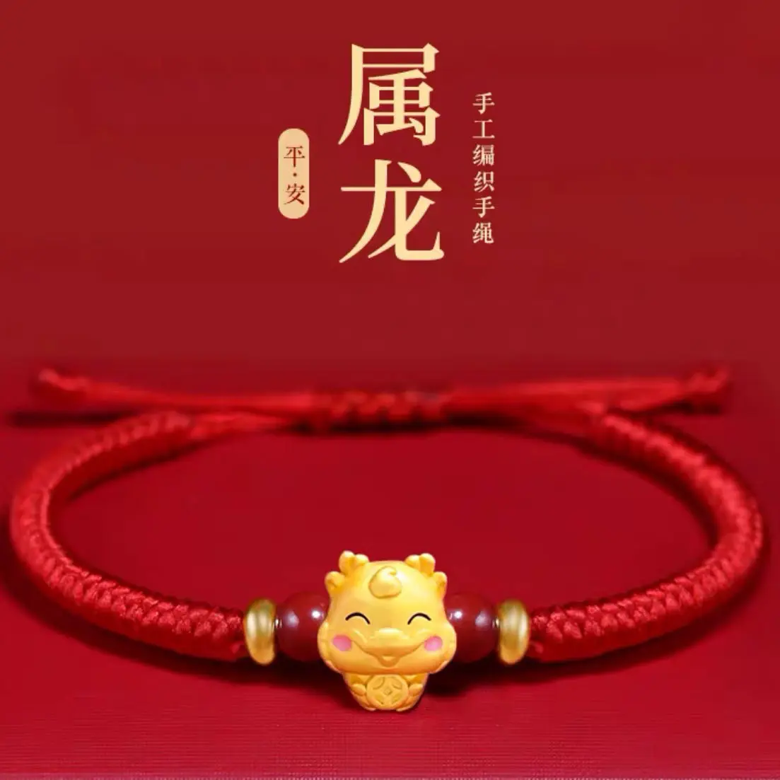 Constellation Zodiac Sign Charm Braided Bracelets 12 Men Women Classics Red Rope Bracelet Bangle Birthday Gift Party Jewelry