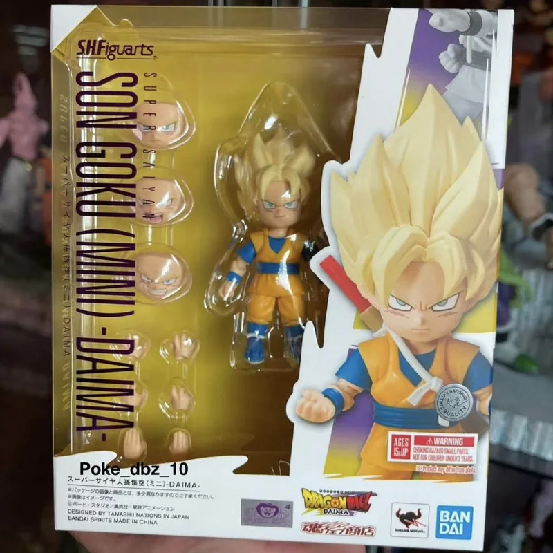 ドラゴンボール　ダイマ　フィギュア　27箱セット 在庫あり バンダイ オリジナルボックス SHF ドラゴンボール S.H.