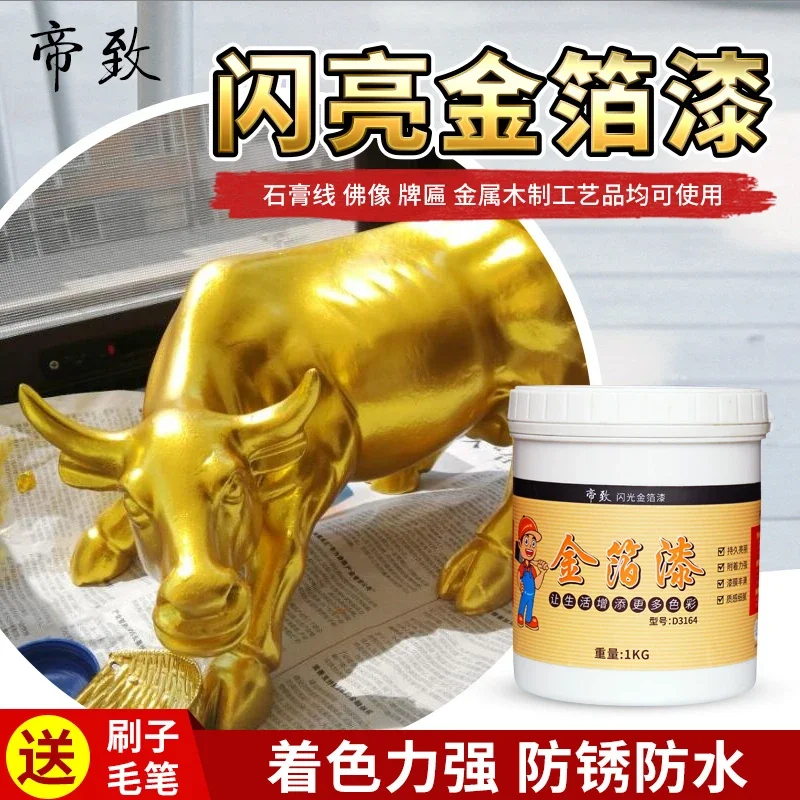Gold Paint Gold Leaf Paint Water Painting Supplies Wall Treatments Home Improvement