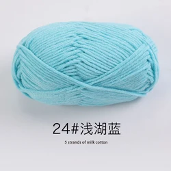 Premium 50g 5 - Ply Milk Cotton Yarn for Crochet & Knitting Projects (24 light lake blue)