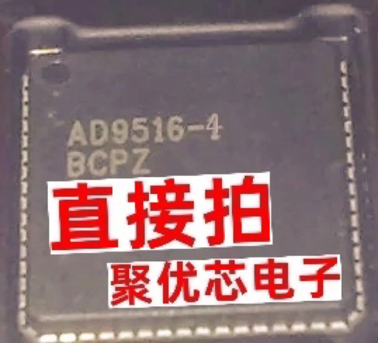 

AD9516-4BCPZ AD9516-4BCP QFN64
