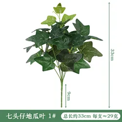 Artificial Eucalyptus Leaf Table Decoration - Lifelike Greenery Arrangement (LZ-DGY)