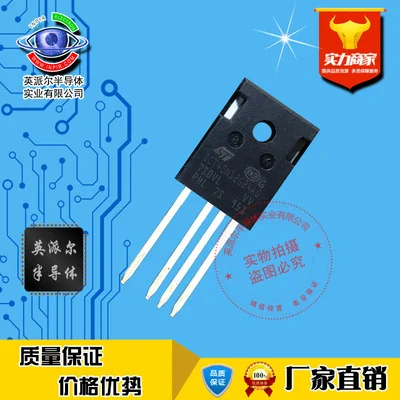 

1Pcs SCT40N12G24AG SCTWA40N12G24AG Automotive grade silicon carbide MOSFET 33A1200V