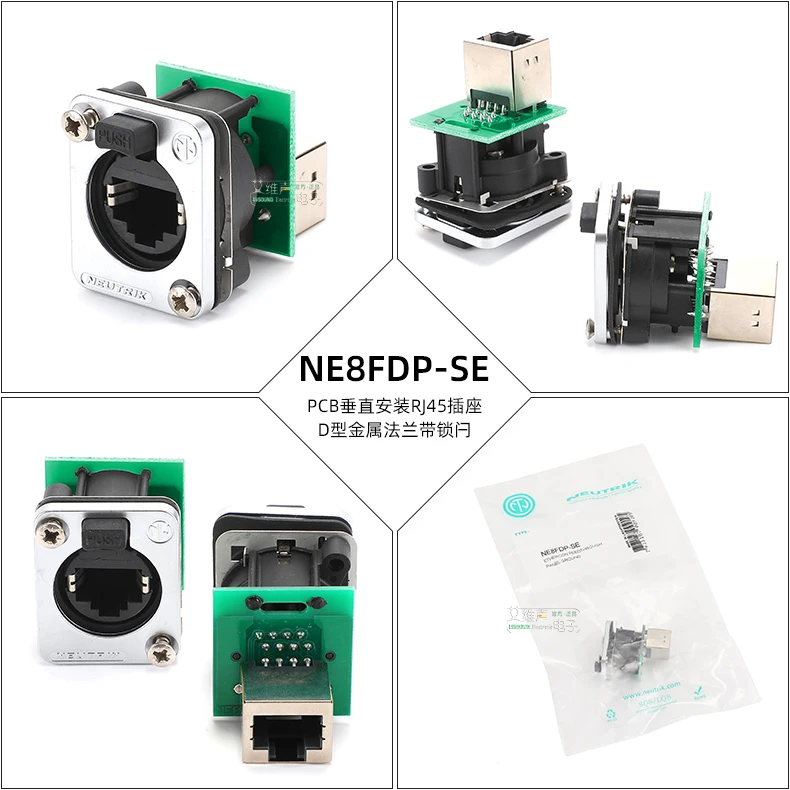 EtherCON RJ45 CAT6 Chassis-Anschlüsse, Metallflansch, abschließbare Leiterplatte, vertikal montiert, Aufnahme für Audio-Video-LED-Beleuchtungsnetzwerk – Detail 8