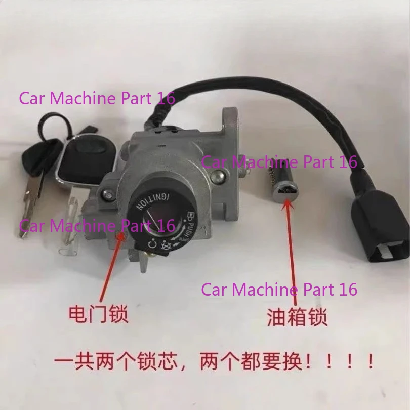 1set for Peugeot Django QP150T-C/2C/3C QP5 electric door lock