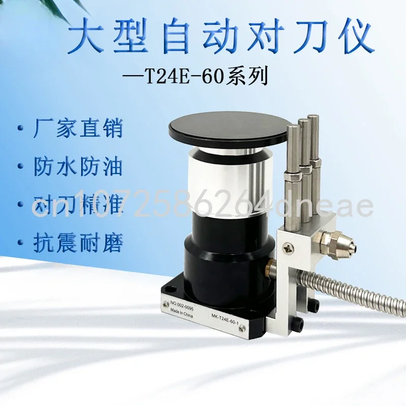 

Automatic Tool Alignment Instrument for CNC Machine Tool, Large Tool Pressure, Machining Center, T24E-60