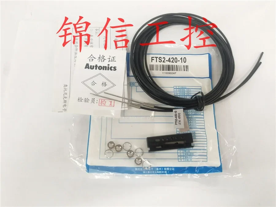 

FTS2-420-10 AUTONICS 100% new and original